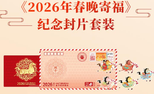 屏幕截图 2026-02-13 201418.png